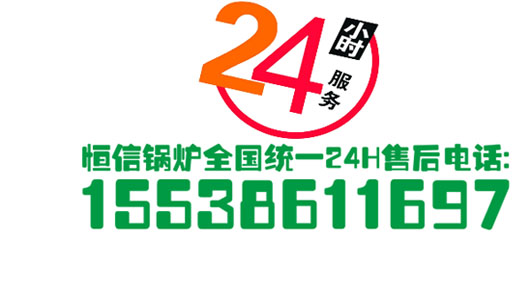 售后無(wú)憂