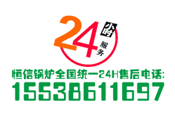 <strong>蒸饅頭用什么樣的蒸汽發(fā)生器</strong>